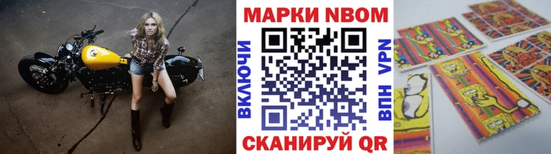 купить наркотик  omg ONION  Марки 25I-NBOMe 1500мкг  Новотроицк 