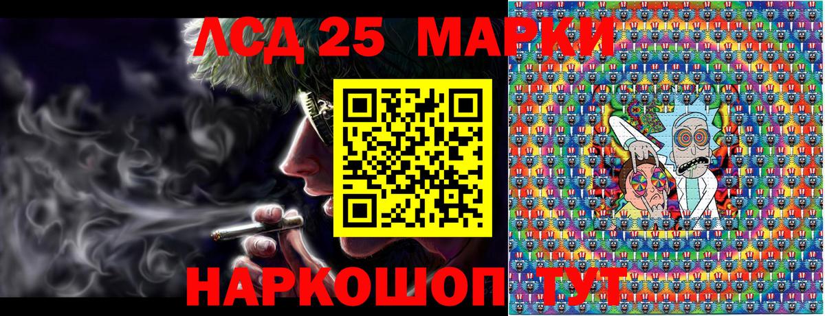Марки N-bome 1500мкг  сколько стоит  Наркотические марки  Марки N-bome 1500мкг  Новотроицк  Вход с VPN 