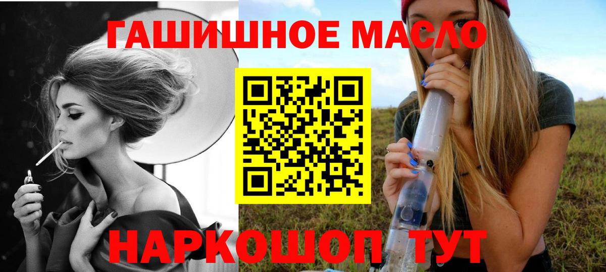 Дистиллят ТГК Wax Новотроицк