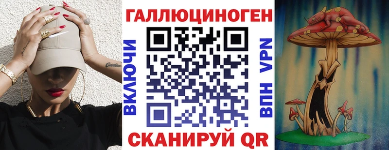 Псилоцибиновые грибы прущие грибы  где найти   Новотроицк 