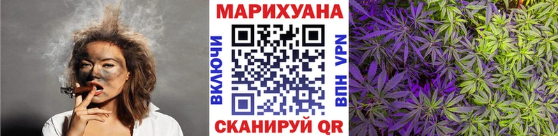Конопля тримм  Новотроицк 